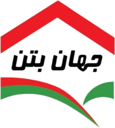 جهان بتن کرج